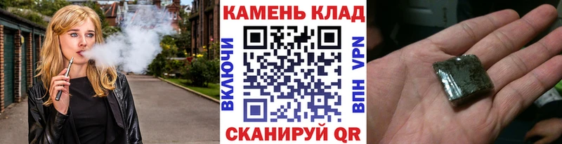 Какие есть наркотики Кувшиново ГАШИШ  Марихуана  Alpha-PVP  Меф  Cocaine 