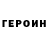 Амфетамин 97% RoflerCancer