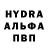 MDMA молли Mr. Sarg