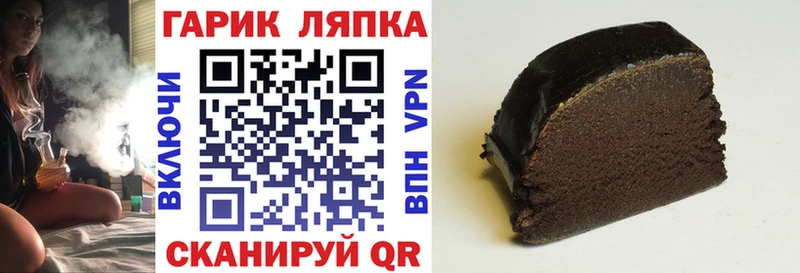 ГАШ гашик  Кувшиново 