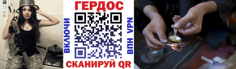 где купить наркоту  Кувшиново  Героин хмурый 