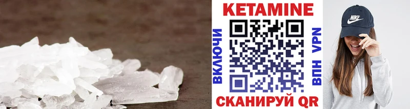 продажа наркотиков  Кувшиново  Кетамин ketamine 
