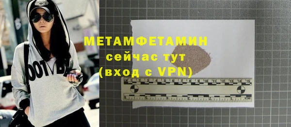 Альфа ПВП Балахна