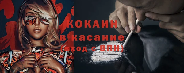 MDMA Балабаново