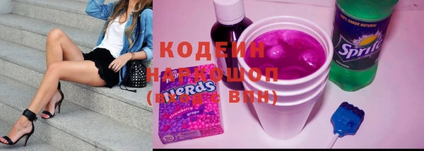 ECSTASY Арсеньев