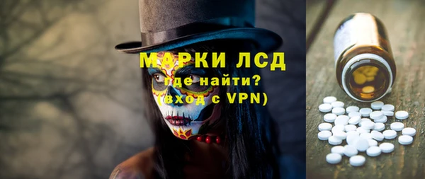 Альфа ПВП Балахна