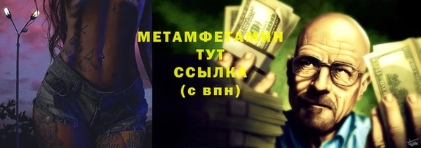 ECSTASY Арсеньев