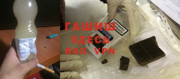 MDMA Балабаново
