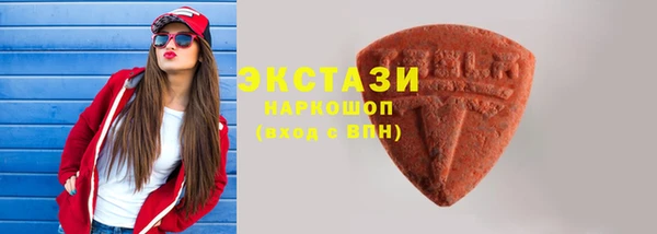 MDMA Балабаново