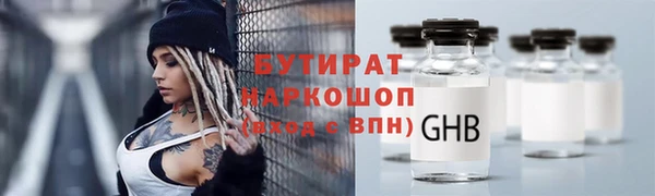 ECSTASY Арсеньев