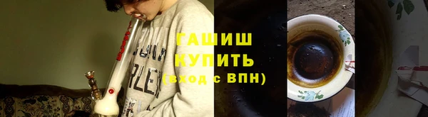 ПСИЛОЦИБИНОВЫЕ ГРИБЫ Баксан