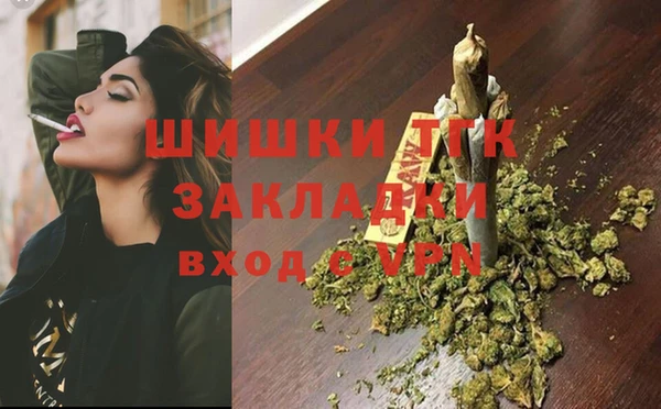 мескалин Армянск