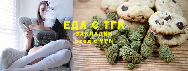 ПСИЛОЦИБИНОВЫЕ ГРИБЫ Баксан