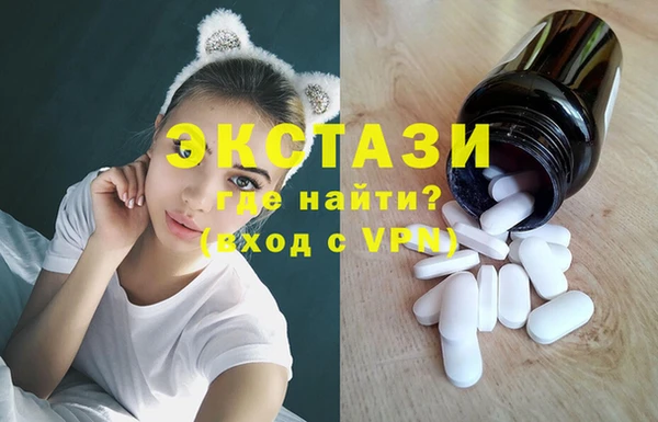 ПСИЛОЦИБИНОВЫЕ ГРИБЫ Баксан