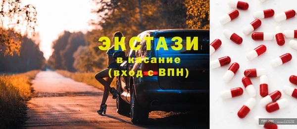 ПСИЛОЦИБИНОВЫЕ ГРИБЫ Баксан