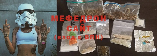 мескалин Армянск