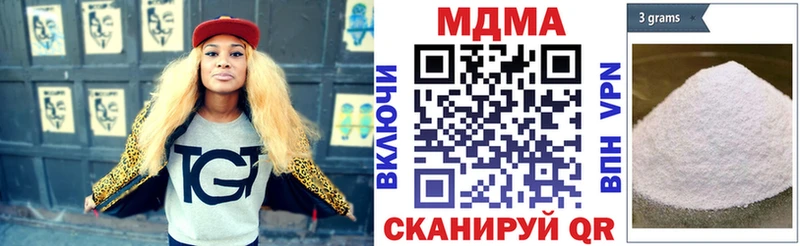 MDMA Molly  маркетплейс какой сайт  Кувшиново  закладка 