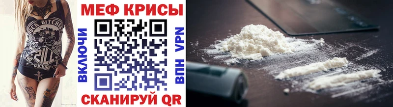 где найти   Кувшиново  Меф кристаллы 