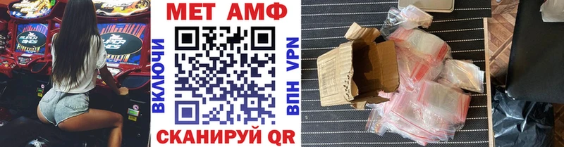Метамфетамин Methamphetamine  Кувшиново 