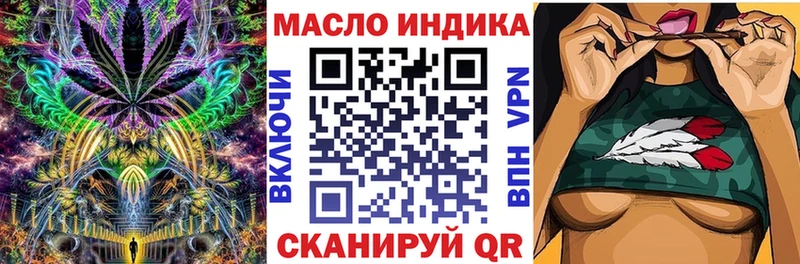 цена   Кувшиново  Дистиллят ТГК вейп с тгк 