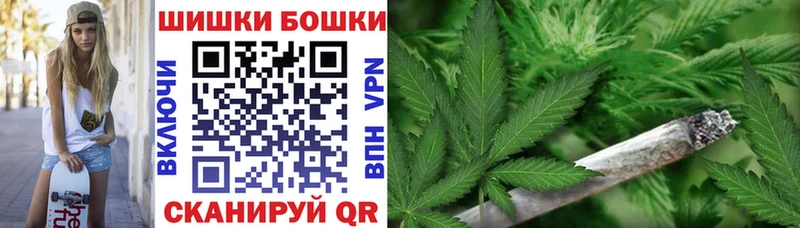 Канабис конопля  Кувшиново 